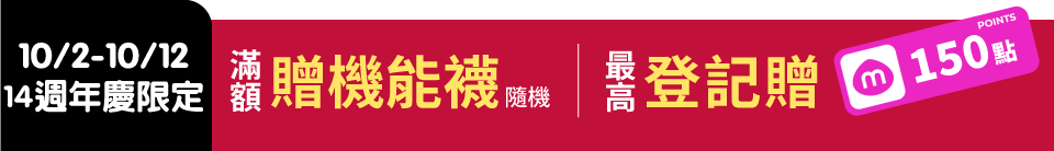 底標