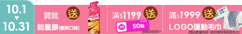 底標