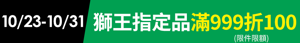 底標
