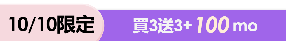 底標