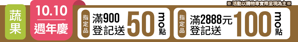 底標