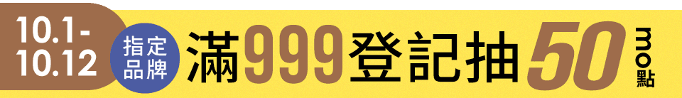 底標