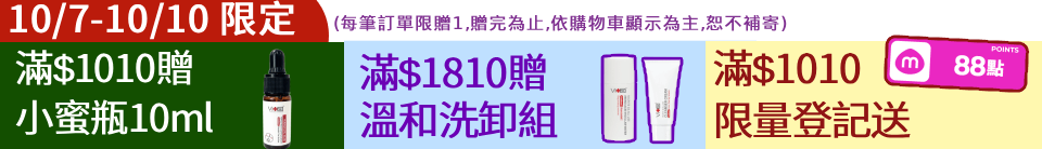 底標