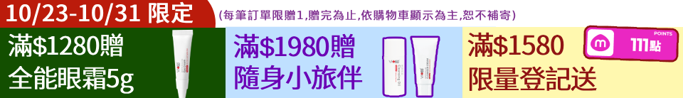 底標