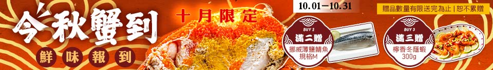 底標