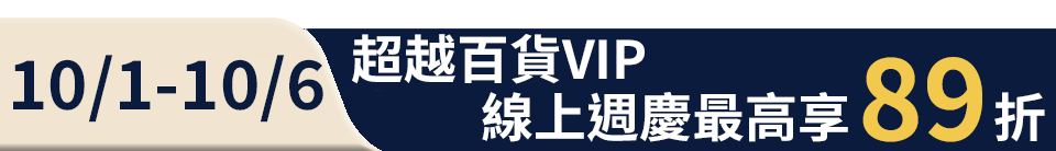 底標