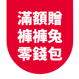 圓標