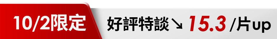 底標