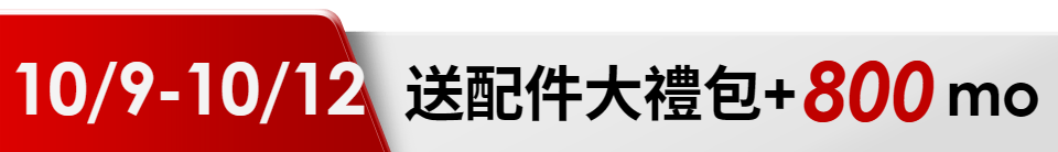 底標