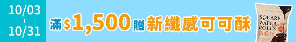 底標