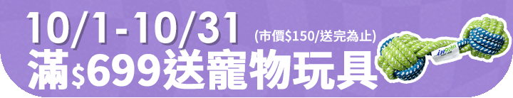 長標