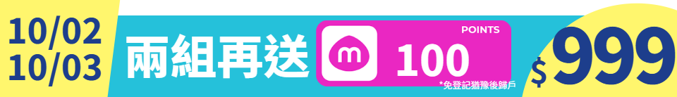 底標