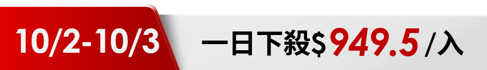 底標