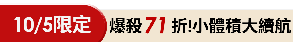 底標