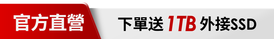底標