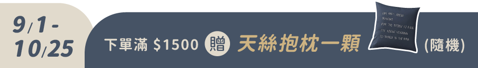 底標