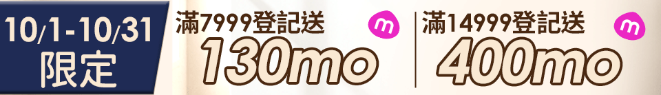 底標