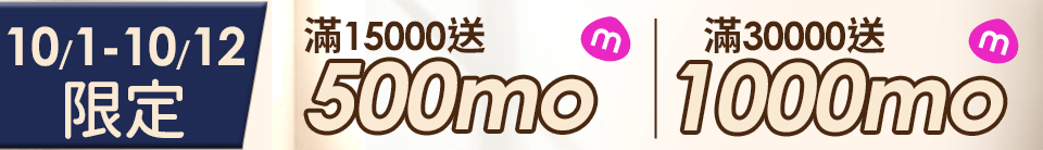 底標