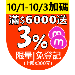 圓標