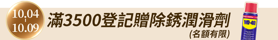 底標