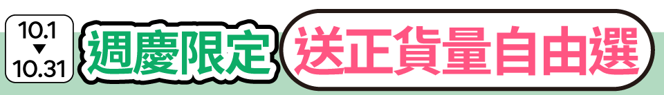 底標