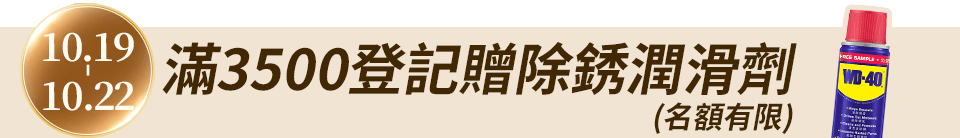 底標