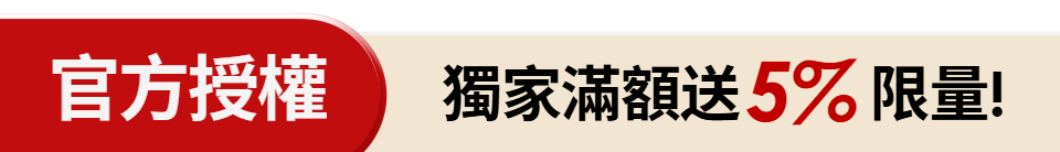 底標