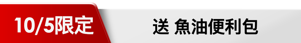 底標