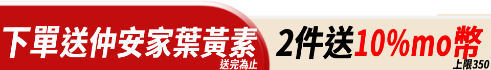 底標