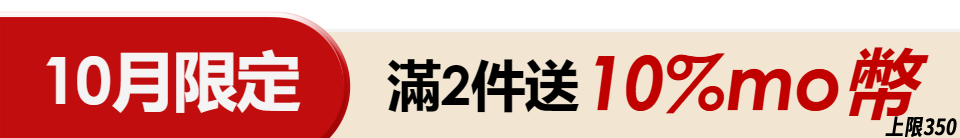 底標
