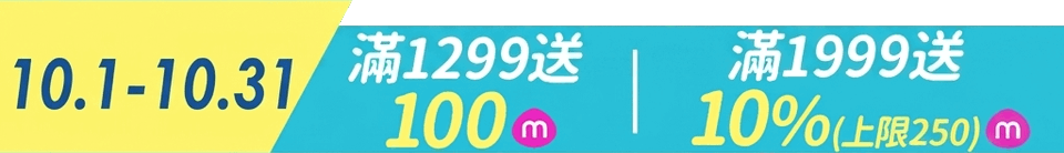 底標