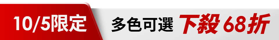底標