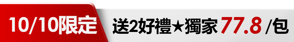 底標