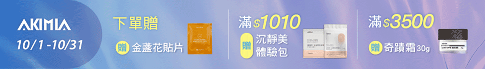 底標