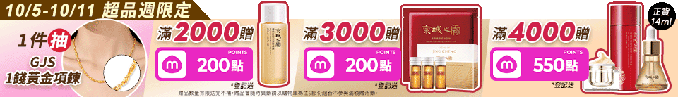 底標
