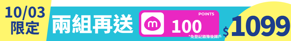 底標