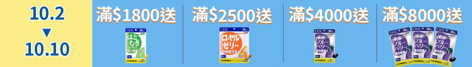 底標