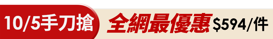底標