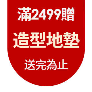 圓標