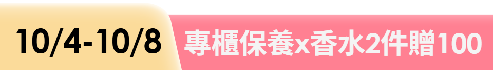 底標