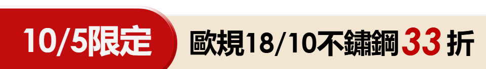 底標
