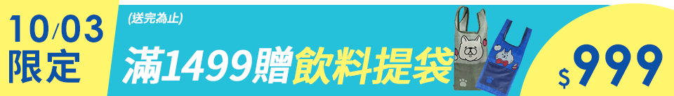 底標