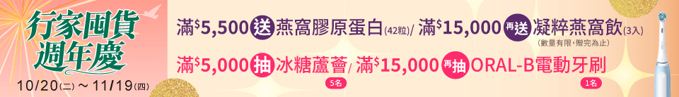 底標