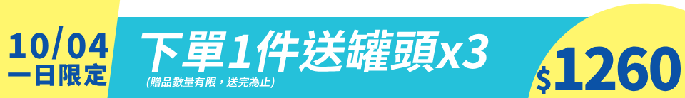 底標