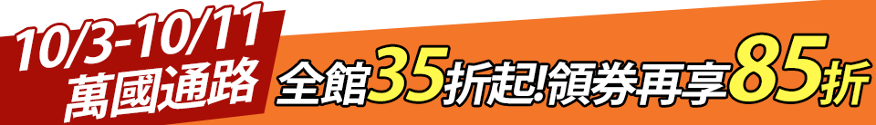 底標