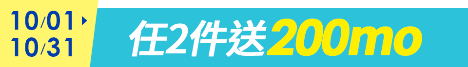 底標