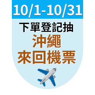 圓標