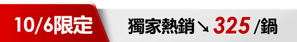底標