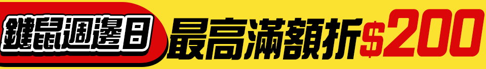 底標