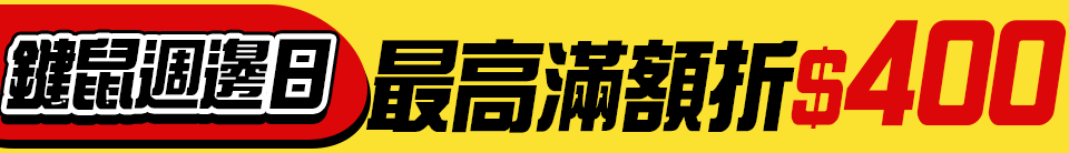 底標